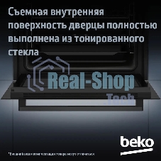Электрический духовой шкаф Beko BBIM18300SG, черный
