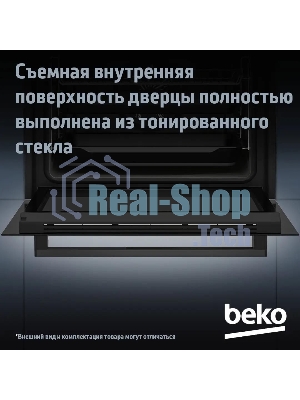 Электрический духовой шкаф Beko BBIM18300SG, черный