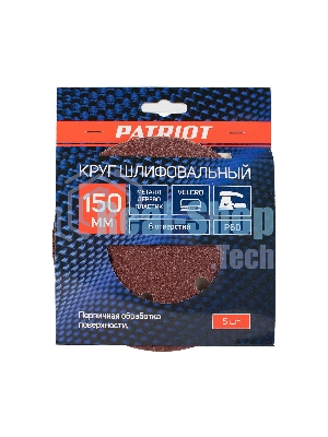 Круг шлифовальный PATRIOT на липучке, 150 мм, 6 отверстий, Р60, 5 шт