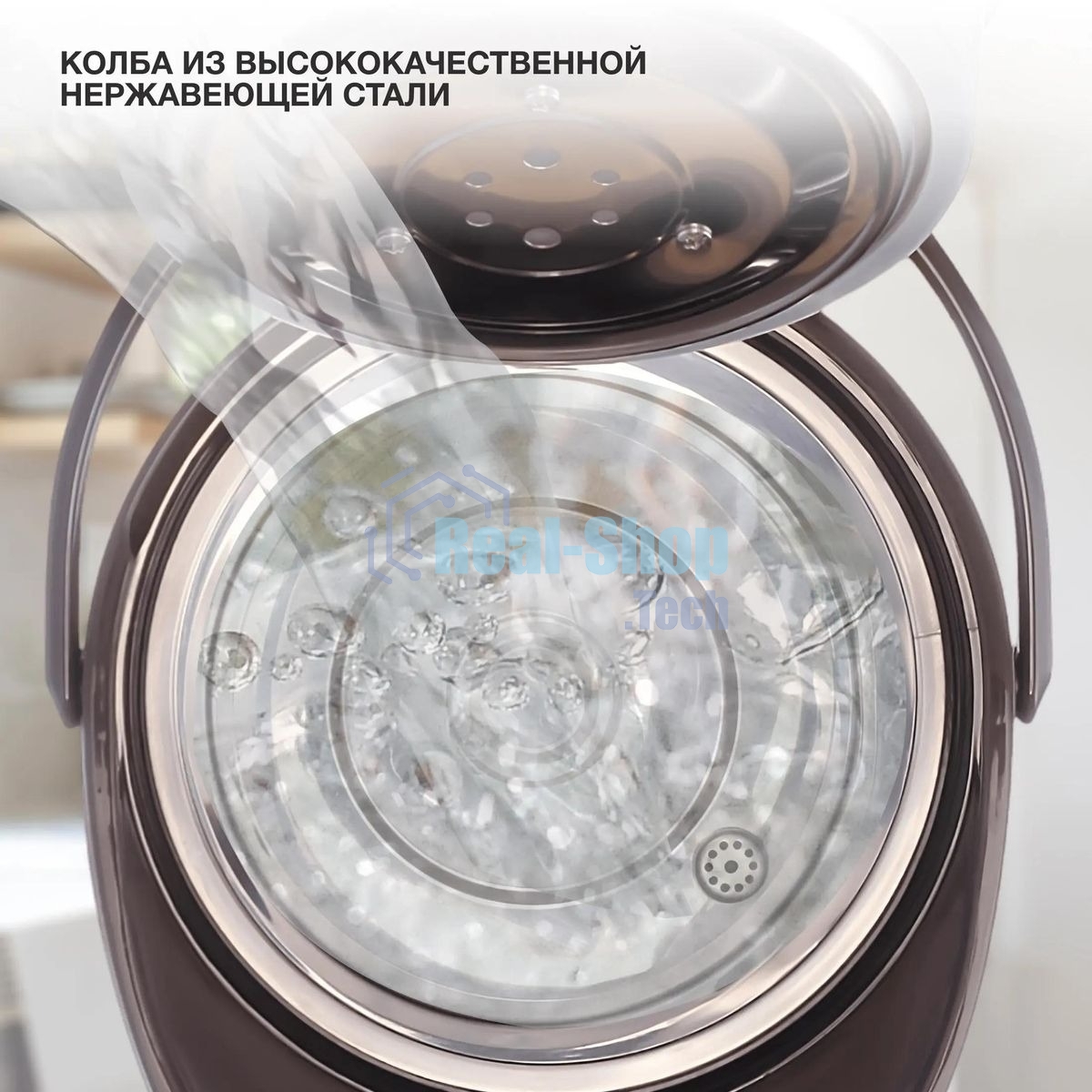 Термопот Starwind STP5171 5л. 750Вт коричневый