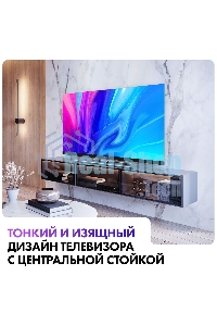 Телевизор Haier 65