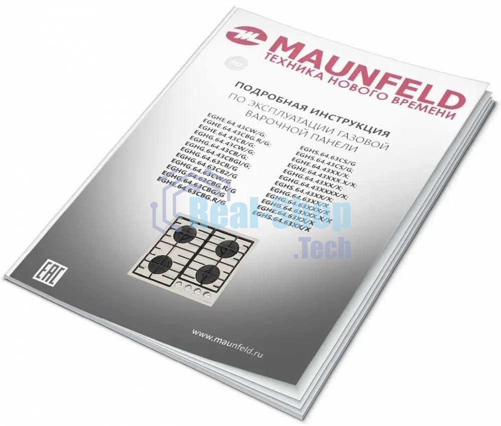 Газовая варочная панель Maunfeld EGHG.64.6CBG/G, 4 конфорки, закаленное стекло, бежевый