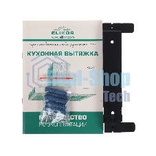 Вытяжка каминная Elikor Агат 60Н-1000-Е4Д серебристый/черный, 59 см, 1000 куб. м/ч, 59 дБ