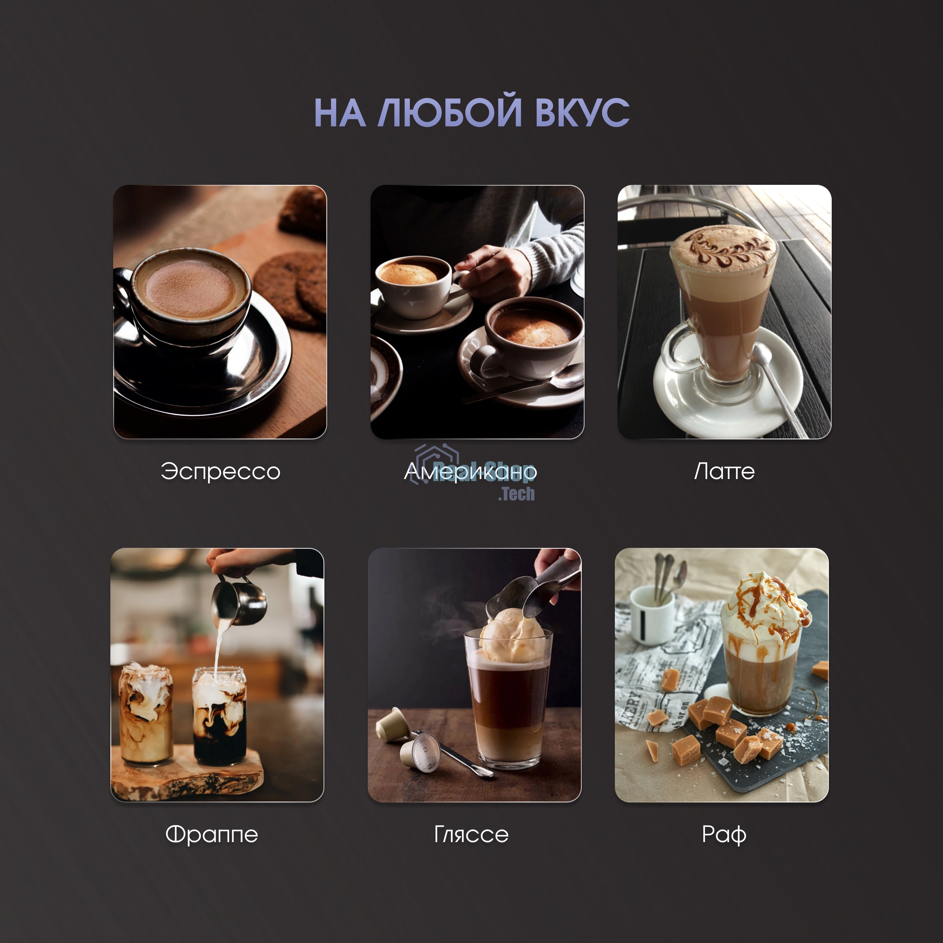 Кофеварка рожковая Zigmund & Shtain ZCM-887 черный/стальной, исп. кофе - молотый, 1.4 л. 1500 Вт, 20 бар