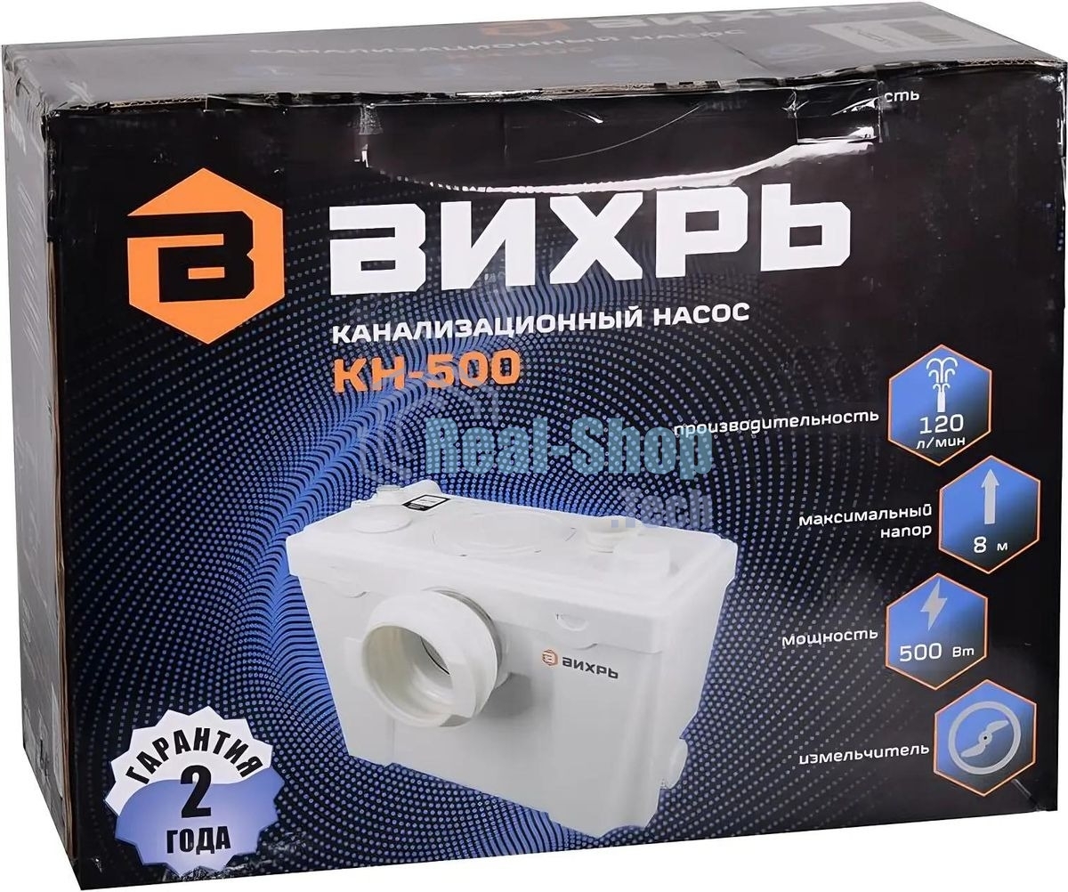 Насос канализационный Вихрь КН-500 68/9/2