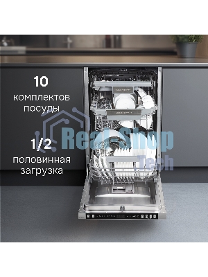 Посудомоечная машина Zigmund & Shtain DW 310.4