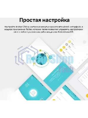Роутер беспроводной TP-Link Archer C54 AC1200 10/100BASE-TX черный