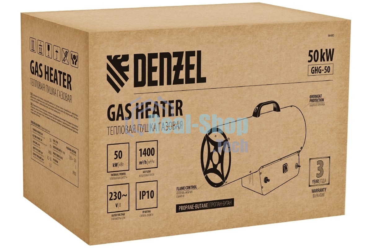 Газовая тепловая пушка Denzel GHG-50, 50 кВт, 1400 м3/ч, пропан-бутан