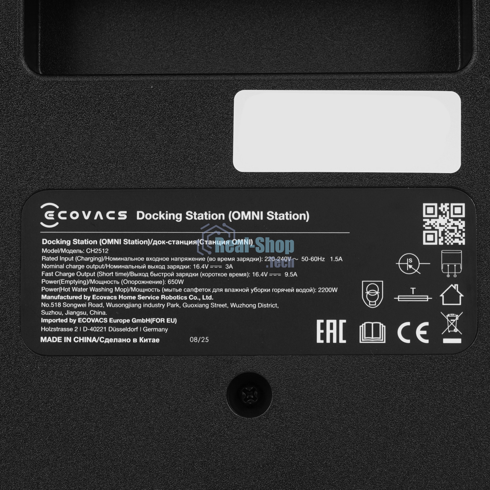 Робот-пылесос Ecovacs Deebot X11 OmniCyclone черный/коричневый, 6400 мАч Li-Ion, уборка сухая/влажная, пылесборник контейнер 0.22 л