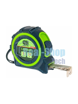 Рулетка Сибртех Сапфир, двухкомпонентный корпус, 5 м х 19 мм