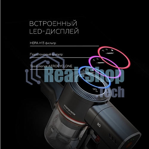 Пылесос вертикальный BQ VCA1000W красный, питание от аккумулятора, 160 Вт, уборка сухая, пылесборник 0.5 л, работа от АКБ max 50 мин