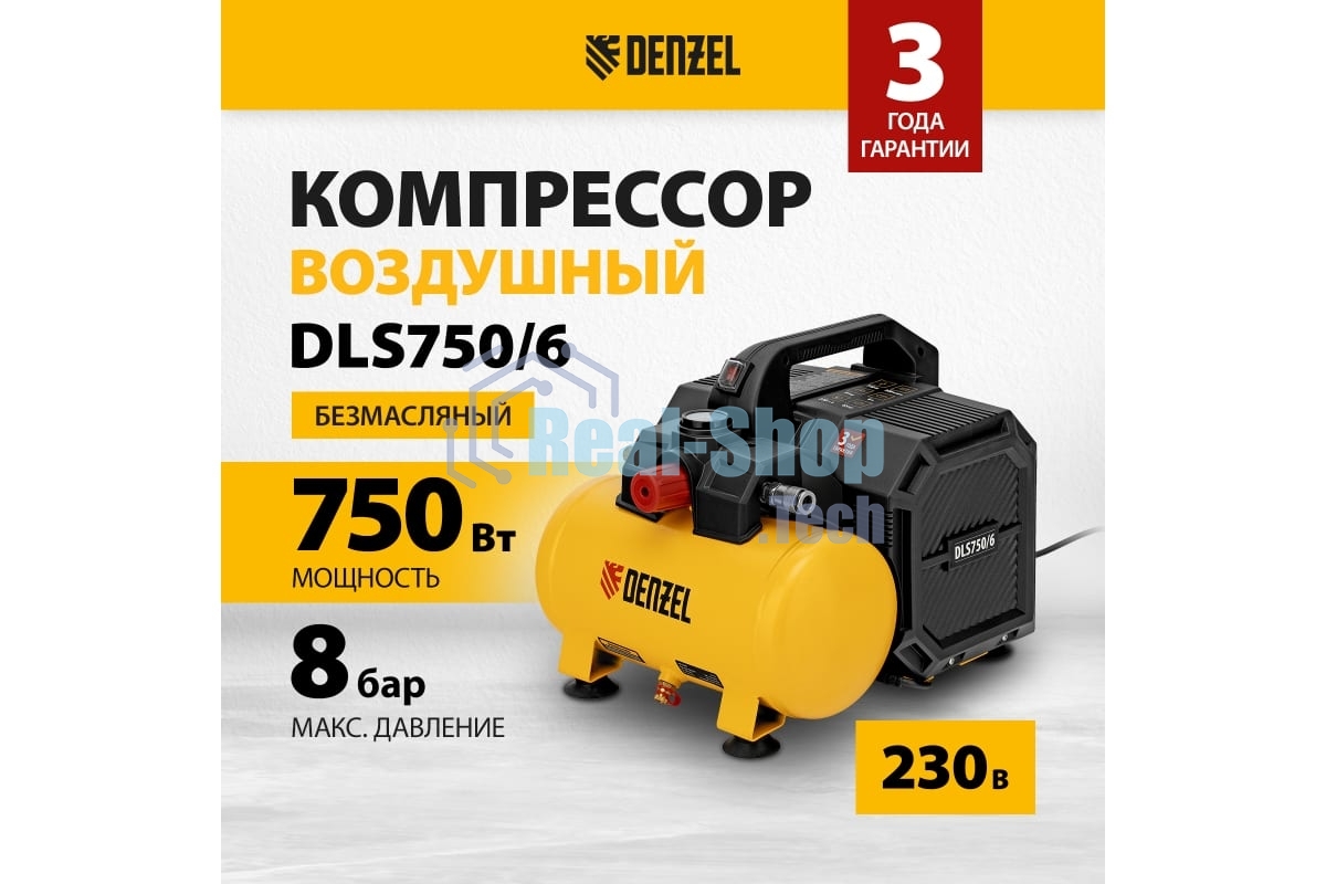 Компрессор Denzel DLS750/6 безмасляный малошумный 750 Вт, 140 л/мин,ресивер 6 л