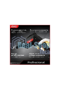 Дрель Deli DE-DZ10-2E, 500 Вт, сетевая, безударная