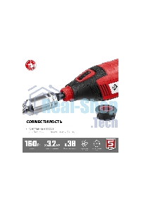 Прямошлифовальная машина (гравер) Зубр ЗГ-160 КН41, 220В, 160 Вт, 3.2 мм, 15000-35000 об/мин, набор насадок, цанг и державок, гибкий вал, штатив, 41 предмет, кейс