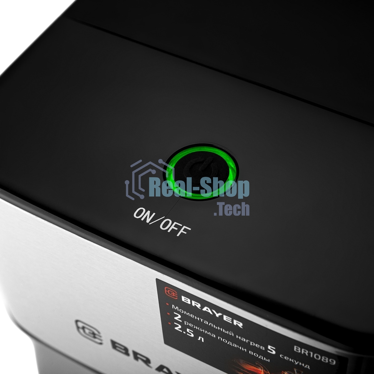 Термопот BRAYER BR1089