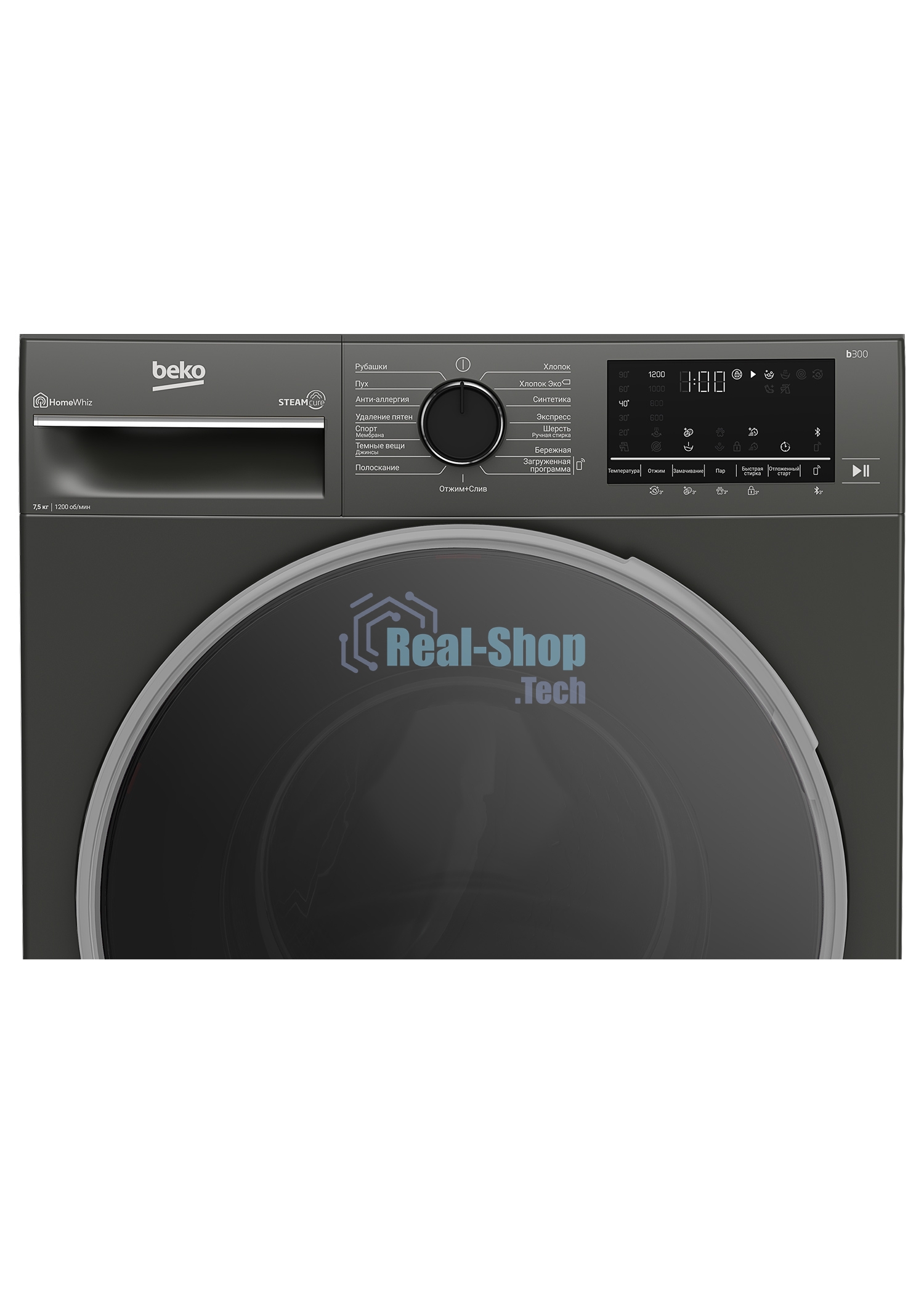 Стиральная машина Beko B3WFR57H2A черный, загрузка фронтальная 7.5 кг, 1200 об/мин., класс: А