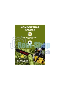 Бензопила Eurolux GS-4518 черный/желтый 70/6/25