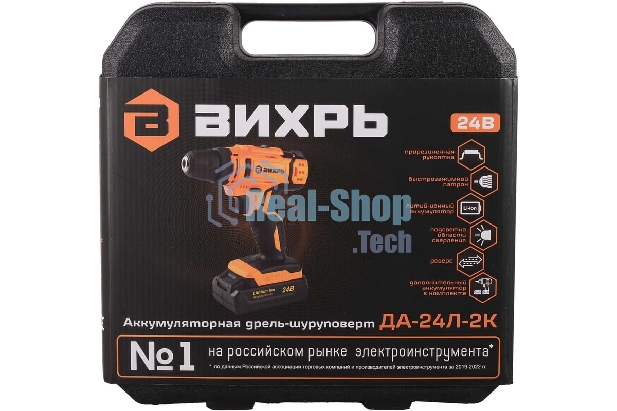 Дрель-шуруповерт Вихрь ДА-24Л-2к, 24 В, 2 Ач, 40 Нм, щеточный