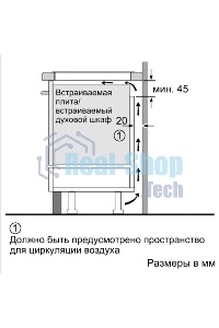 Индукционная варочная панель Bosch PUG61KAA5E черный