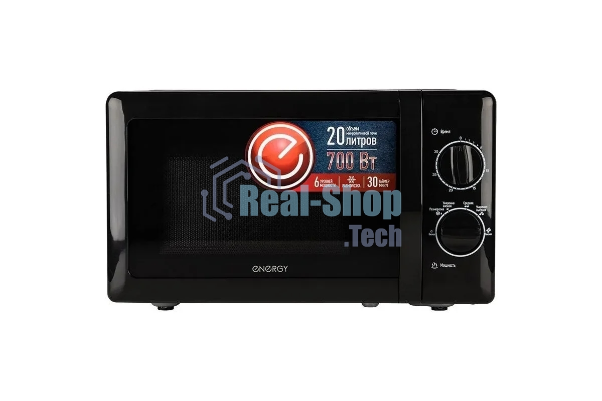 Микроволновая печь ENERGY EMW-20704 черный, 20 л, 700 Вт, переключатели - поворотный механизм