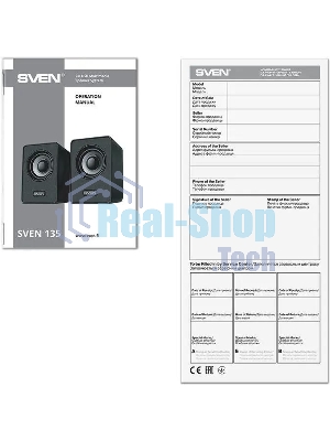 Акустическая система SVEN 135, черный (6 Вт, питание USB)