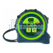 Рулетка Сибртех Сапфир, двухкомпонентный корпус, 5 м х 19 мм