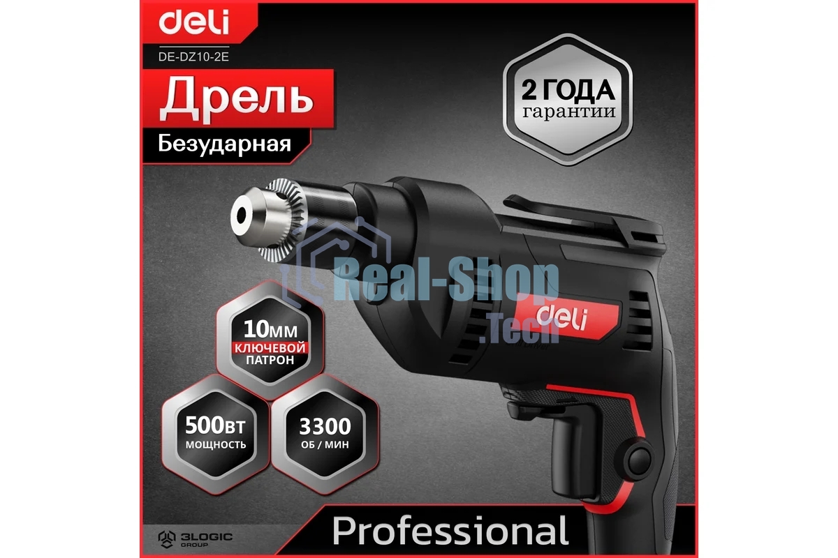 Дрель Deli DE-DZ10-2E, 500 Вт, сетевая, безударная