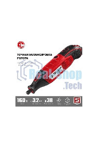 Прямошлифовальная машина (гравер) Зубр ЗГ-160 КН41, 220В, 160 Вт, 3.2 мм, 15000-35000 об/мин, набор насадок, цанг и державок, гибкий вал, штатив, 41 предмет, кейс