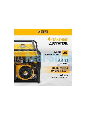 Электрогенератор бензиновый Denzel PS 90 ED-3, 9 кВт, 85 дБ, 90 кг