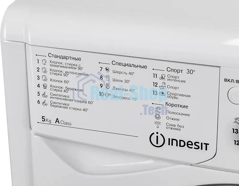 Стиральная машина Indesit IWSC 5105 белый, загрузка фронтальная 5 кг, 1000 об/мин., класс: А