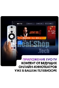 Телевизор Haier 65