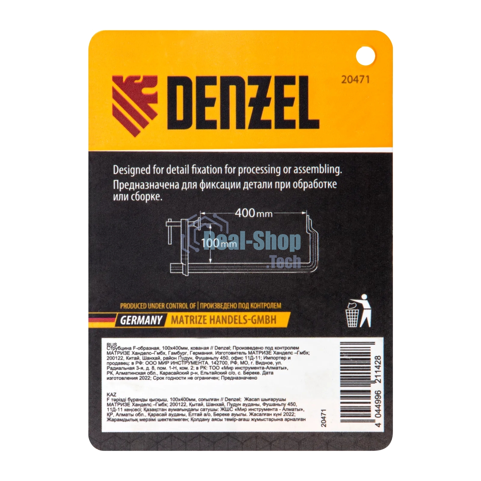 Струбцина Denzel F-образная, 100x400 мм, кованая