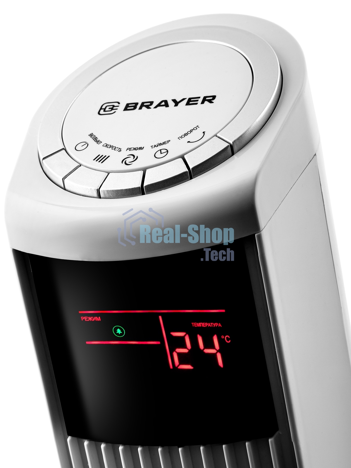 Вентилятор Brayer BR4984 белый, напольный, 50 Вт, 3 скорости