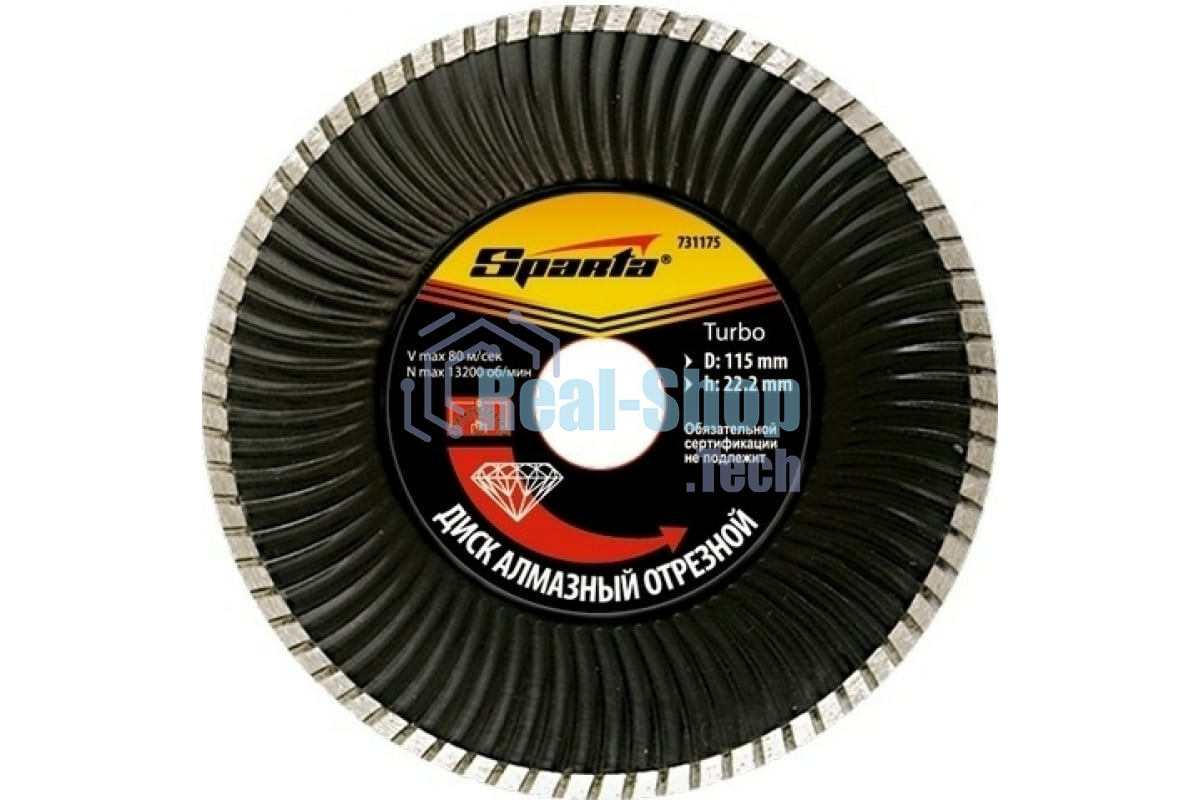 Диск алмазный отрезной Sparta Turbo, 115 х 22,2 мм, сухая резка