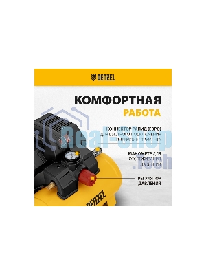 Компрессор Denzel DLS750/6 безмасляный малошумный 750 Вт, 140 л/мин,ресивер 6 л