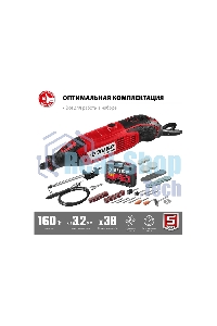 Прямошлифовальная машина (гравер) Зубр ЗГ-160 КН41, 220В, 160 Вт, 3.2 мм, 15000-35000 об/мин, набор насадок, цанг и державок, гибкий вал, штатив, 41 предмет, кейс