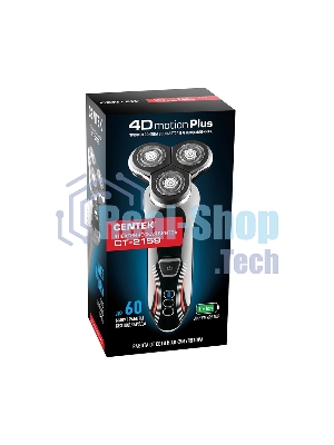 Электробритва Centek CT-2159 (черн/хром) 3 плавающие головки, аккумулятор+работа от сети, Li-Ion600мА·ч