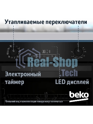 Электрический духовой шкаф Beko BBIM18300SG, черный