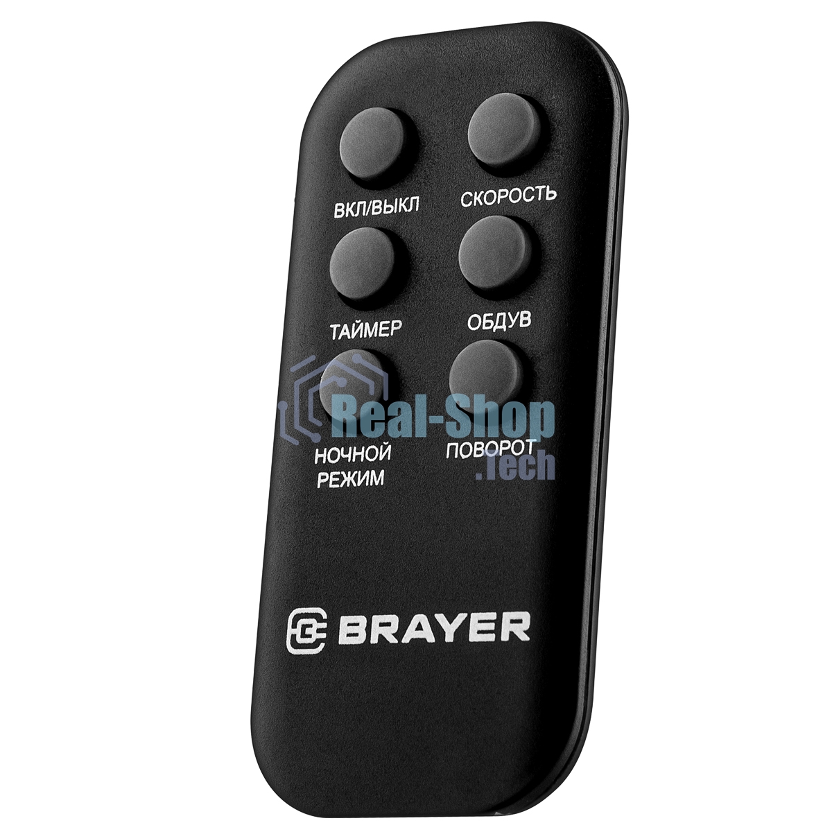 Вентилятор BRAYER BR4975