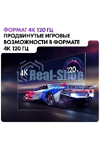 Телевизор Haier 65