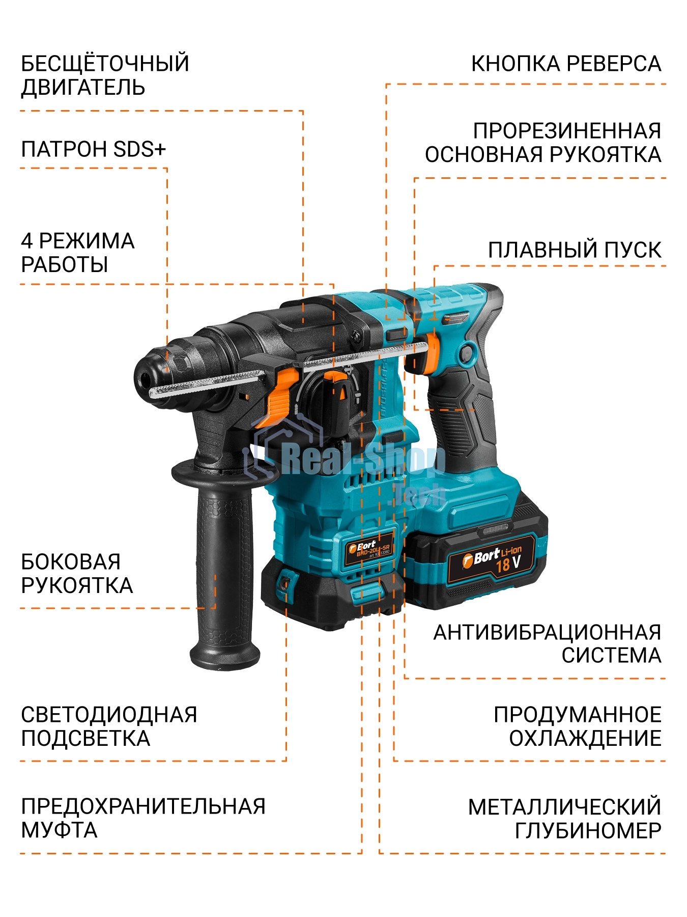 Перфоратор Bort BHD-20Li-SR, SDS-plus, 18 В, 2.2 Дж, от аккумулятора