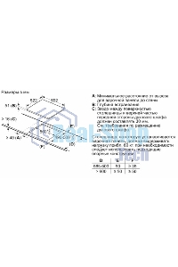 Индукционная варочная панель Bosch PUG61KAA5E черный