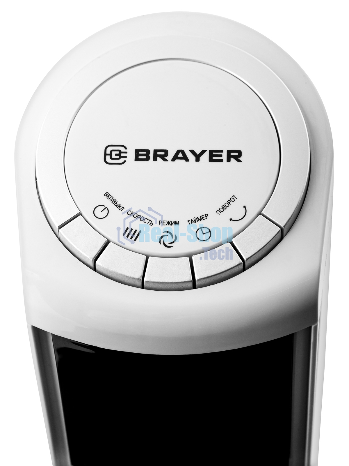 Вентилятор Brayer BR4984 белый, напольный, 50 Вт, 3 скорости