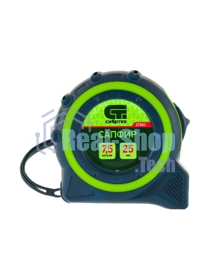 Рулетка Сибртех Сапфир, двухкомпонентный корпус, 7,5 м х 25 мм