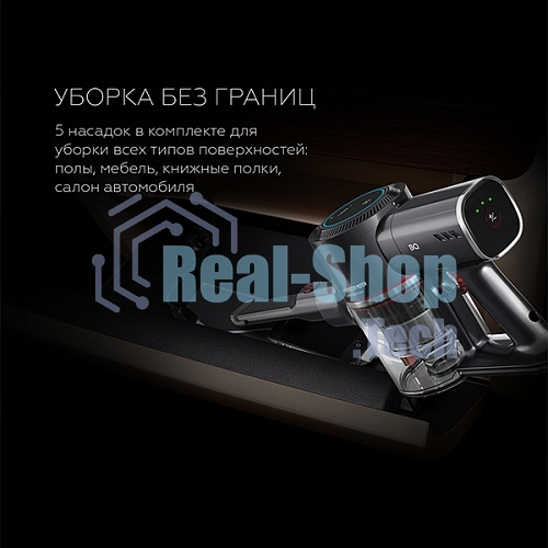 Пылесос вертикальный BQ VCA1000W красный, питание от аккумулятора, 160 Вт, уборка сухая, пылесборник 0.5 л, работа от АКБ max 50 мин