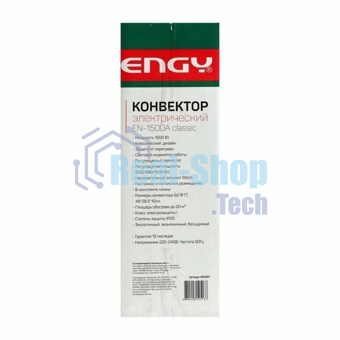 Конвектор Engy EN-1500A Classic белый, 1500 Вт, 20 м2, термостат