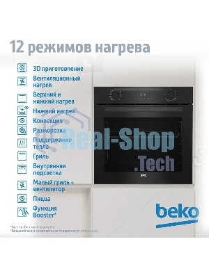 Электрический духовой шкаф Beko BBIM18300SG, черный