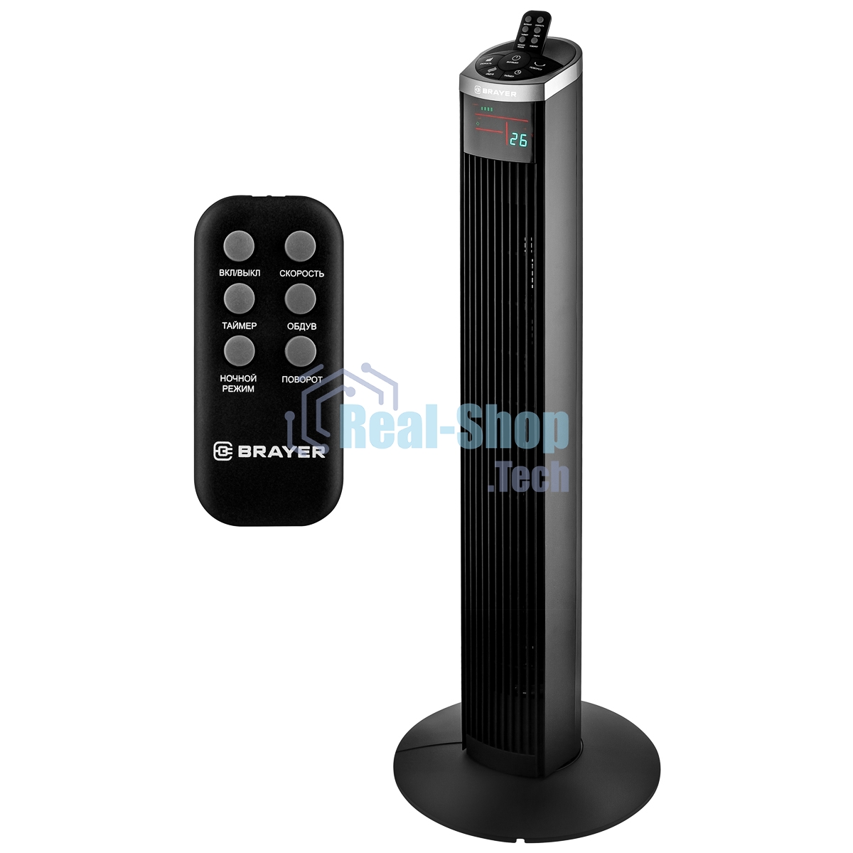 Вентилятор BRAYER BR4975