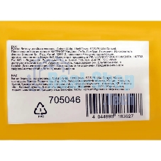 Бур по бетону Denzel двойная спираль, Cobalt W-tip, 18x600 мм, SDS PLUS