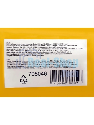 Бур по бетону Denzel двойная спираль, Cobalt W-tip, 18x600 мм, SDS PLUS